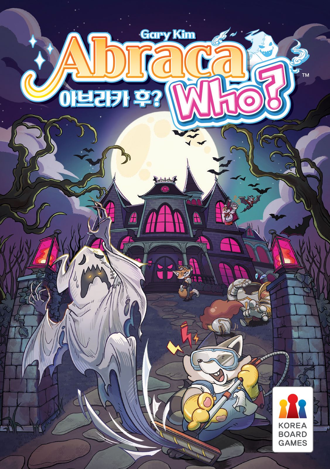 아브라카 후?